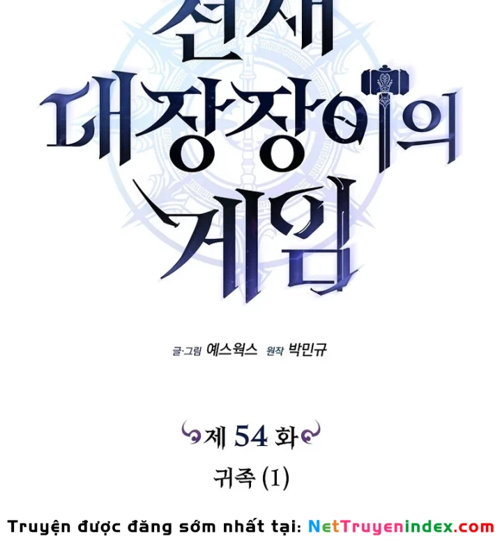 Trò Chơi Của Thợ Rèn Thiên Tài Chapter 54 - 29