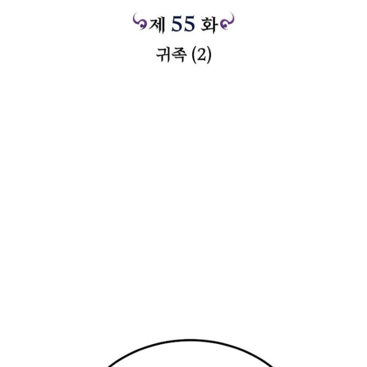 Trò Chơi Của Thợ Rèn Thiên Tài Chapter 55 - 24