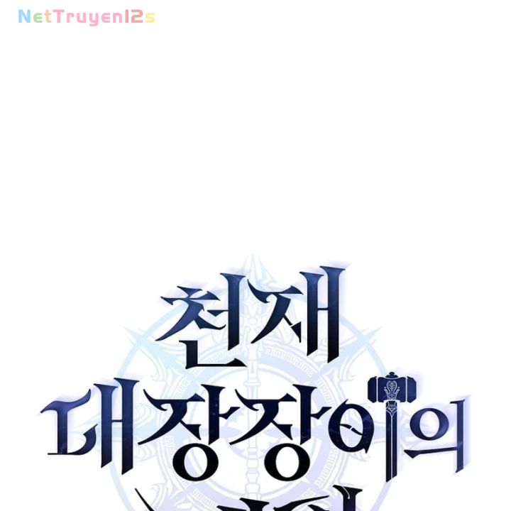 Trò Chơi Của Thợ Rèn Thiên Tài Chapter 59 - 54