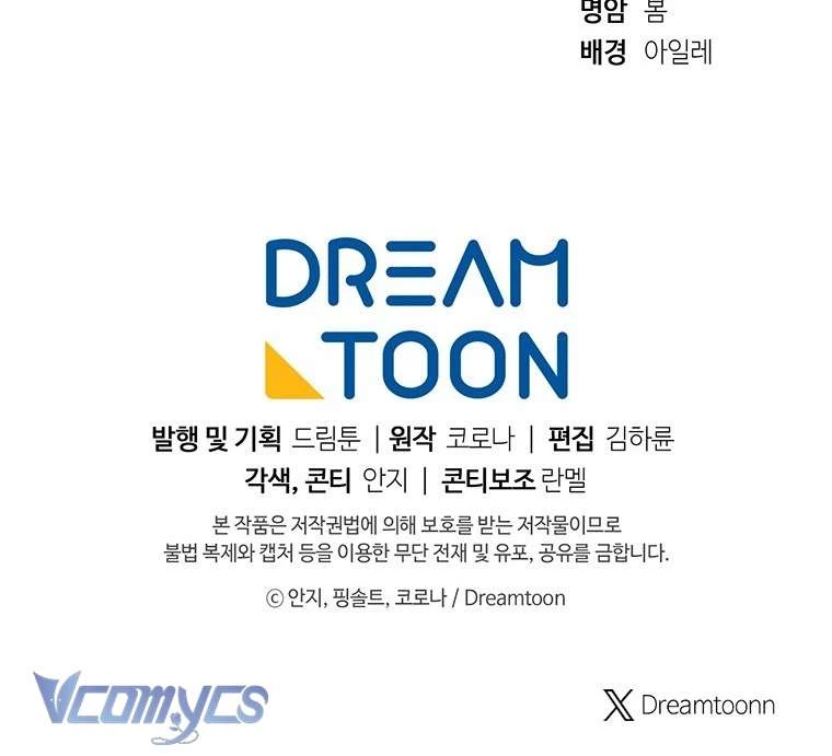 Người Vợ Hắc Ám Của Cậu Chồng Nhỏ Chapter 10 - 60