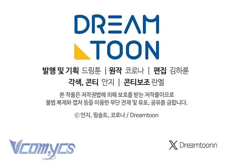 Người Vợ Hắc Ám Của Cậu Chồng Nhỏ Chapter 11 - 65