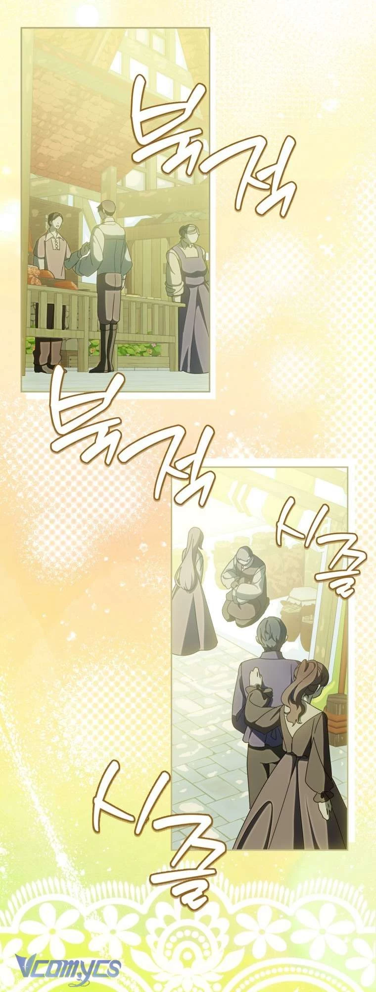 Người Vợ Hắc Ám Của Cậu Chồng Nhỏ Chapter 12 - 8