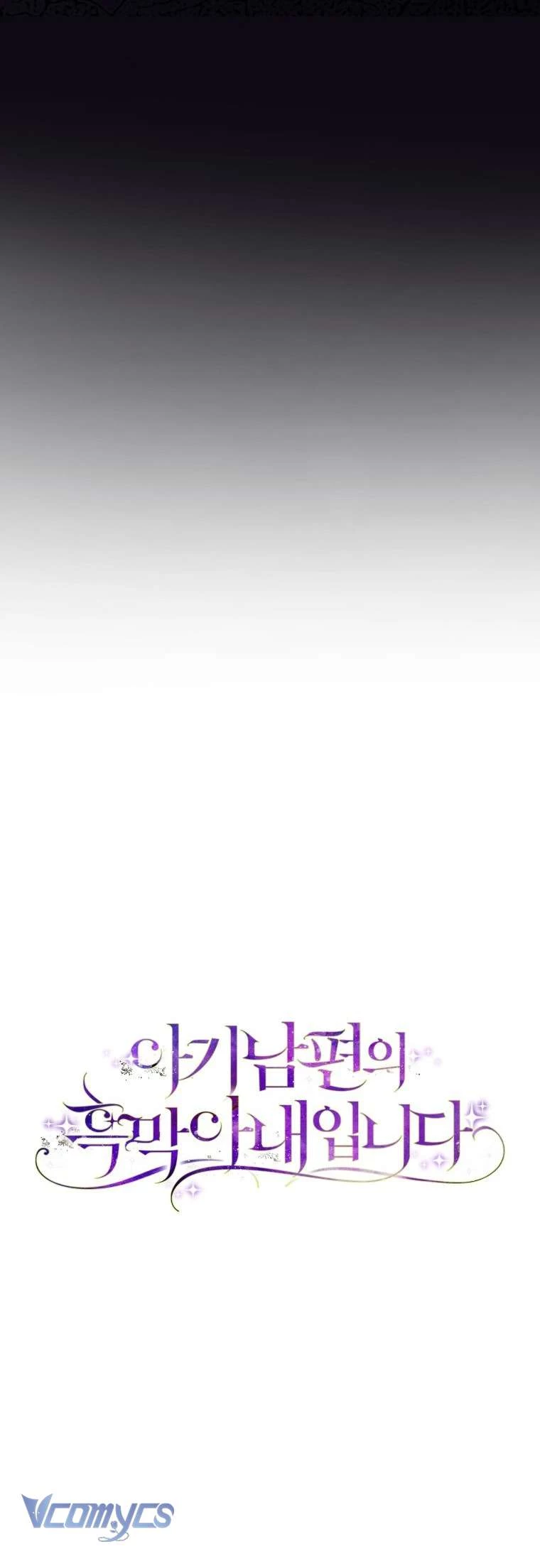 Người Vợ Hắc Ám Của Cậu Chồng Nhỏ Chapter 13 - 16