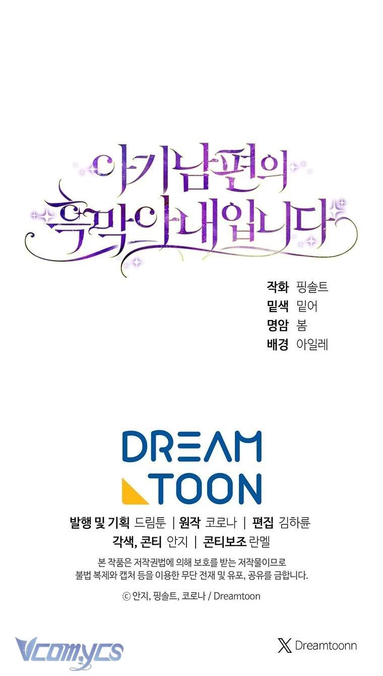 Người Vợ Hắc Ám Của Cậu Chồng Nhỏ Chapter 13 - 76