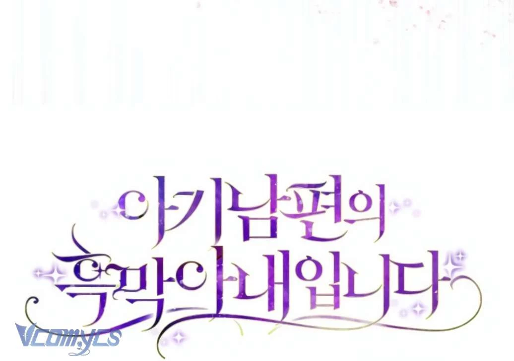 Người Vợ Hắc Ám Của Cậu Chồng Nhỏ Chapter 14 - 54