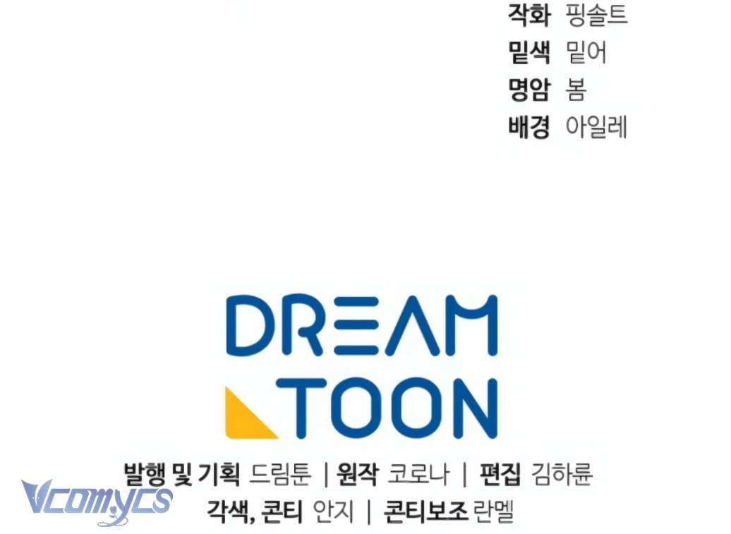 Người Vợ Hắc Ám Của Cậu Chồng Nhỏ Chapter 14 - 55