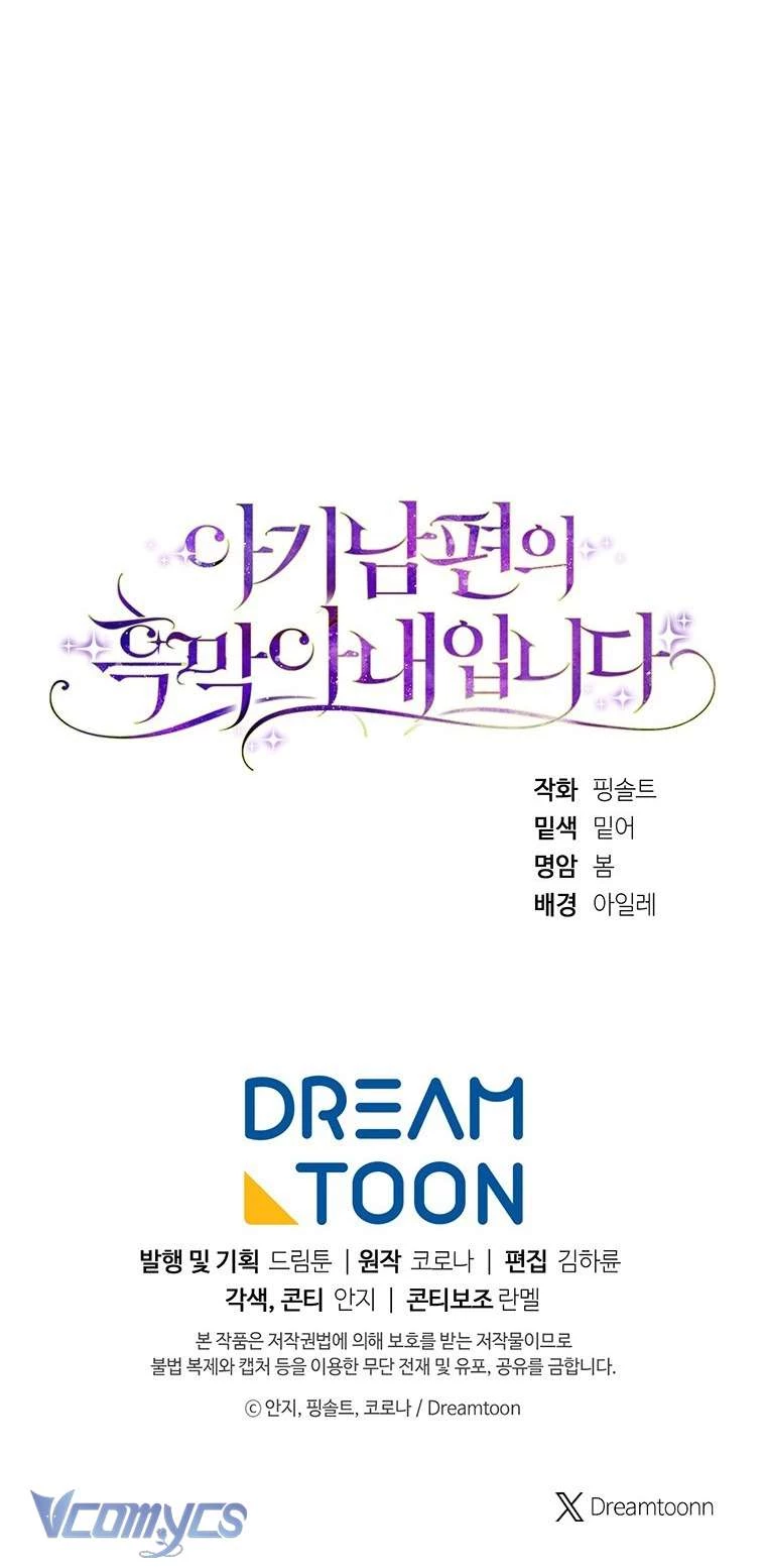 Người Vợ Hắc Ám Của Cậu Chồng Nhỏ Chapter 17 - 75