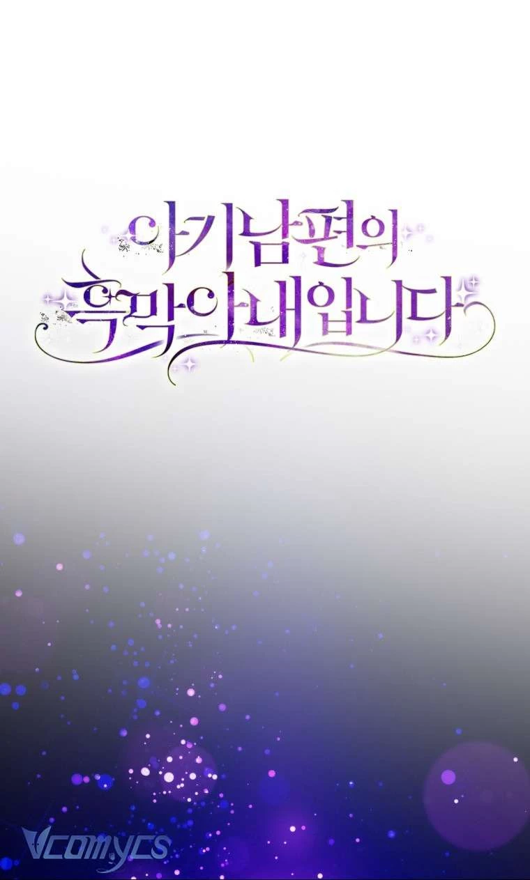 Người Vợ Hắc Ám Của Cậu Chồng Nhỏ Chapter 18 - 45