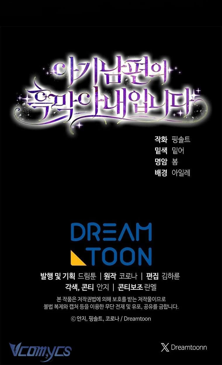 Người Vợ Hắc Ám Của Cậu Chồng Nhỏ Chapter 19 - 68