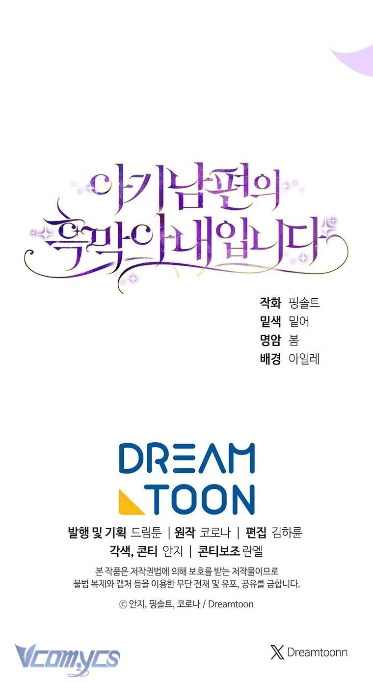 Người Vợ Hắc Ám Của Cậu Chồng Nhỏ Chapter 20 - 79