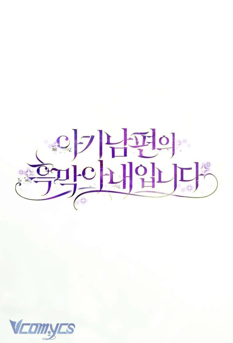 Người Vợ Hắc Ám Của Cậu Chồng Nhỏ Chapter 24 - 33