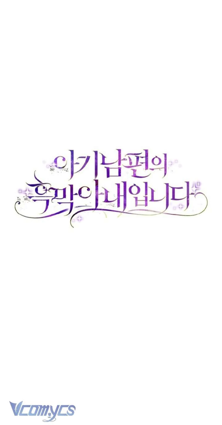 Người Vợ Hắc Ám Của Cậu Chồng Nhỏ Chapter 25 - 9