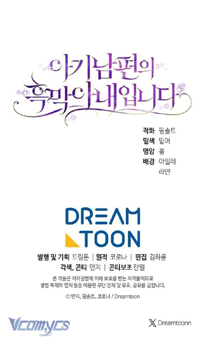 Người Vợ Hắc Ám Của Cậu Chồng Nhỏ Chapter 25 - 92