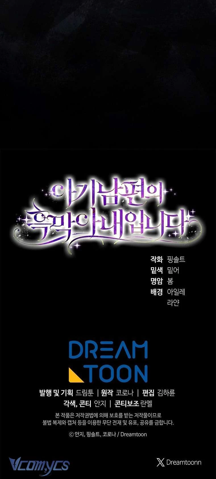 Người Vợ Hắc Ám Của Cậu Chồng Nhỏ Chapter 26 - 109