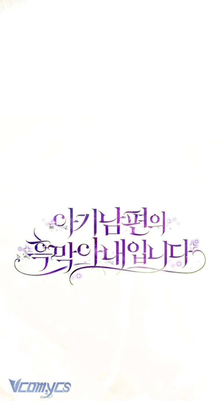 Người Vợ Hắc Ám Của Cậu Chồng Nhỏ Chapter 27 - 19