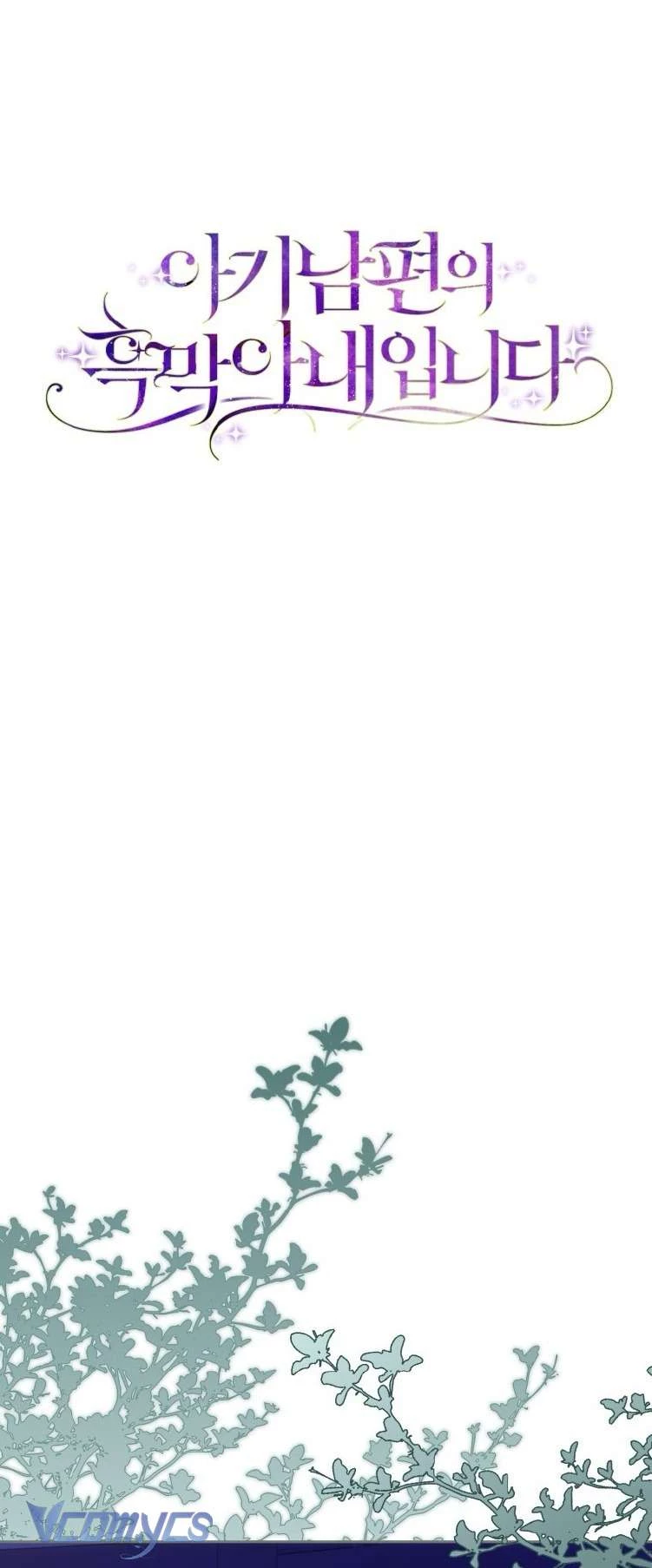 Người Vợ Hắc Ám Của Cậu Chồng Nhỏ Chapter 28 - 27