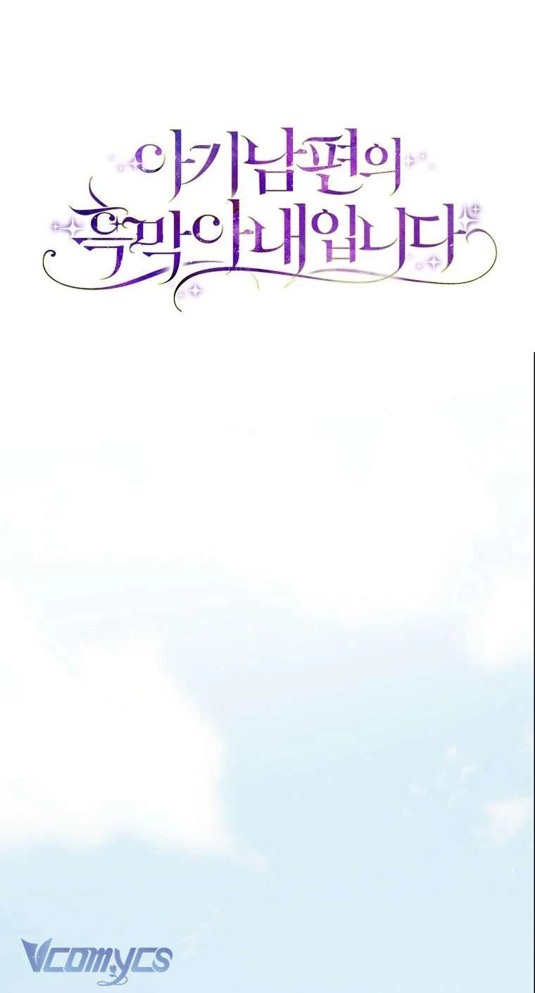 Người Vợ Hắc Ám Của Cậu Chồng Nhỏ Chapter 29 - 25