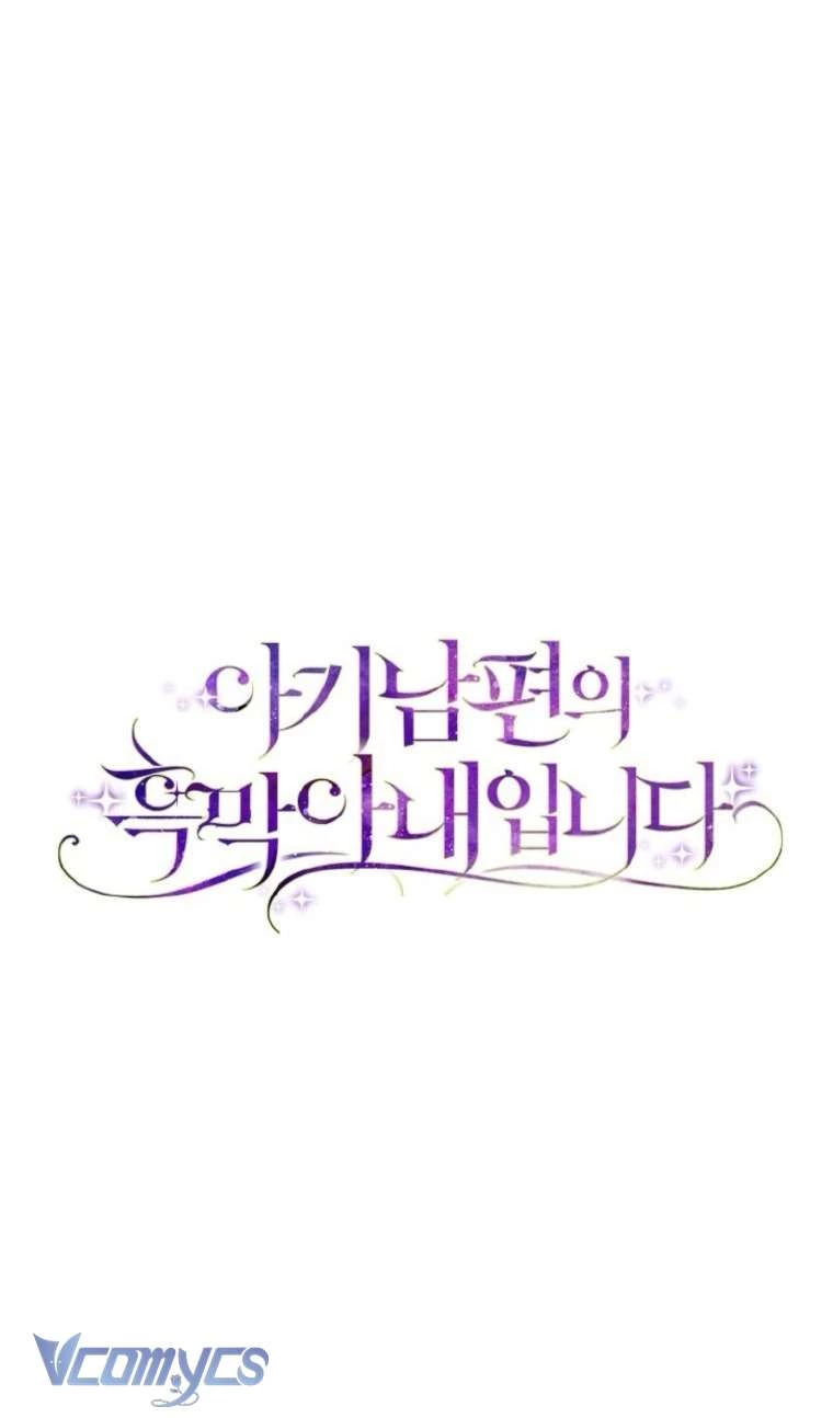 Người Vợ Hắc Ám Của Cậu Chồng Nhỏ Chapter 30 - 28