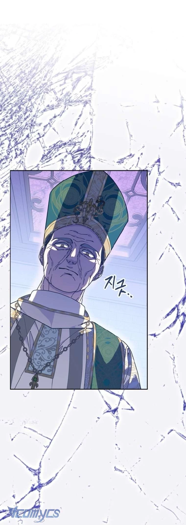 Người Vợ Hắc Ám Của Cậu Chồng Nhỏ Chapter 30 - 70