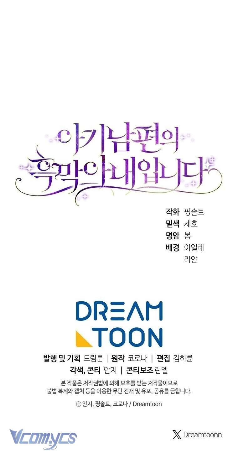 Người Vợ Hắc Ám Của Cậu Chồng Nhỏ Chapter 30 - 81