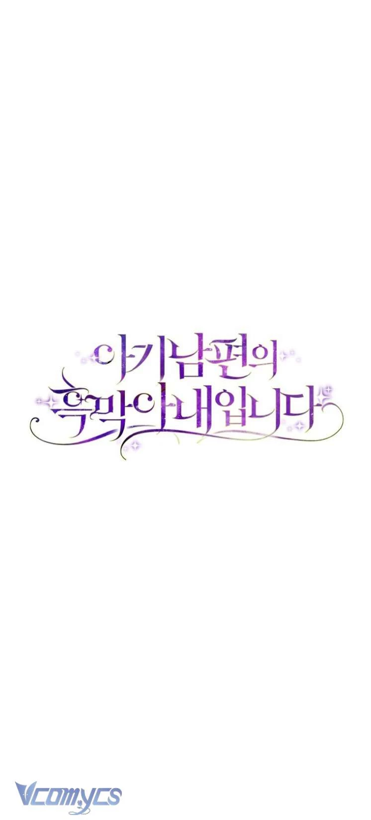 Người Vợ Hắc Ám Của Cậu Chồng Nhỏ Chapter 31 - 21