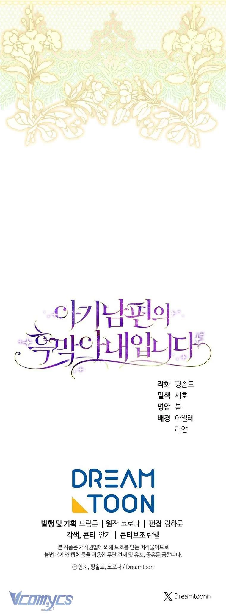 Người Vợ Hắc Ám Của Cậu Chồng Nhỏ Chapter 31 - 96