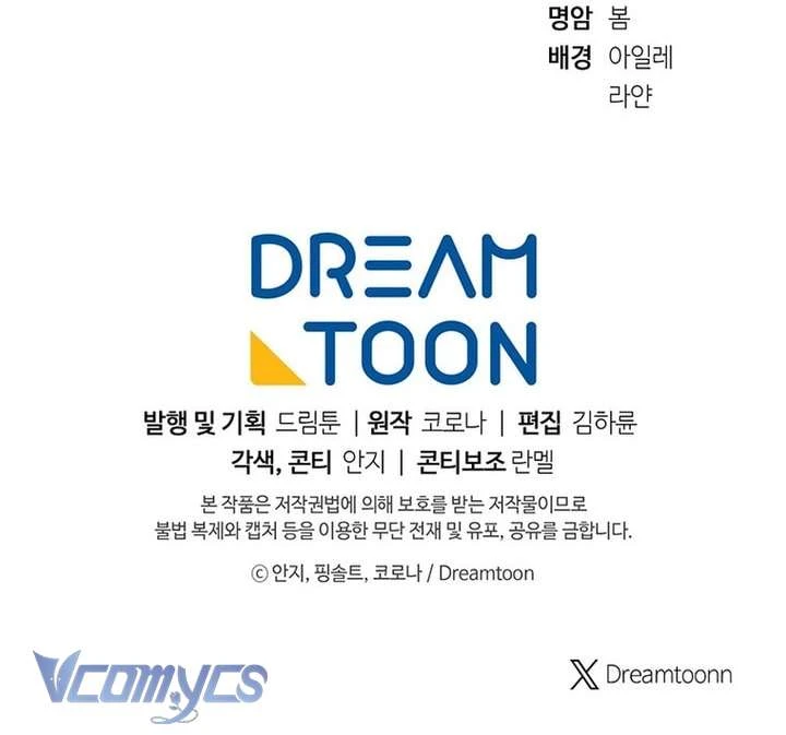 Người Vợ Hắc Ám Của Cậu Chồng Nhỏ Chapter 32 - 56