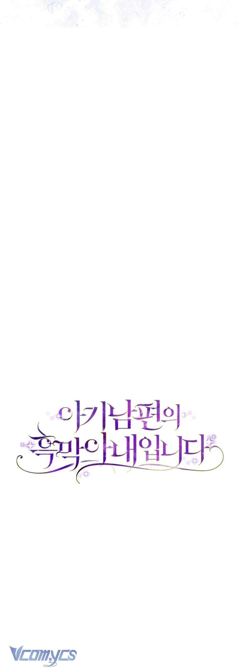 Người Vợ Hắc Ám Của Cậu Chồng Nhỏ Chapter 33 - 27