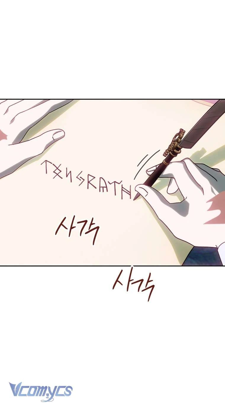 Người Vợ Hắc Ám Của Cậu Chồng Nhỏ Chapter 33 - 62