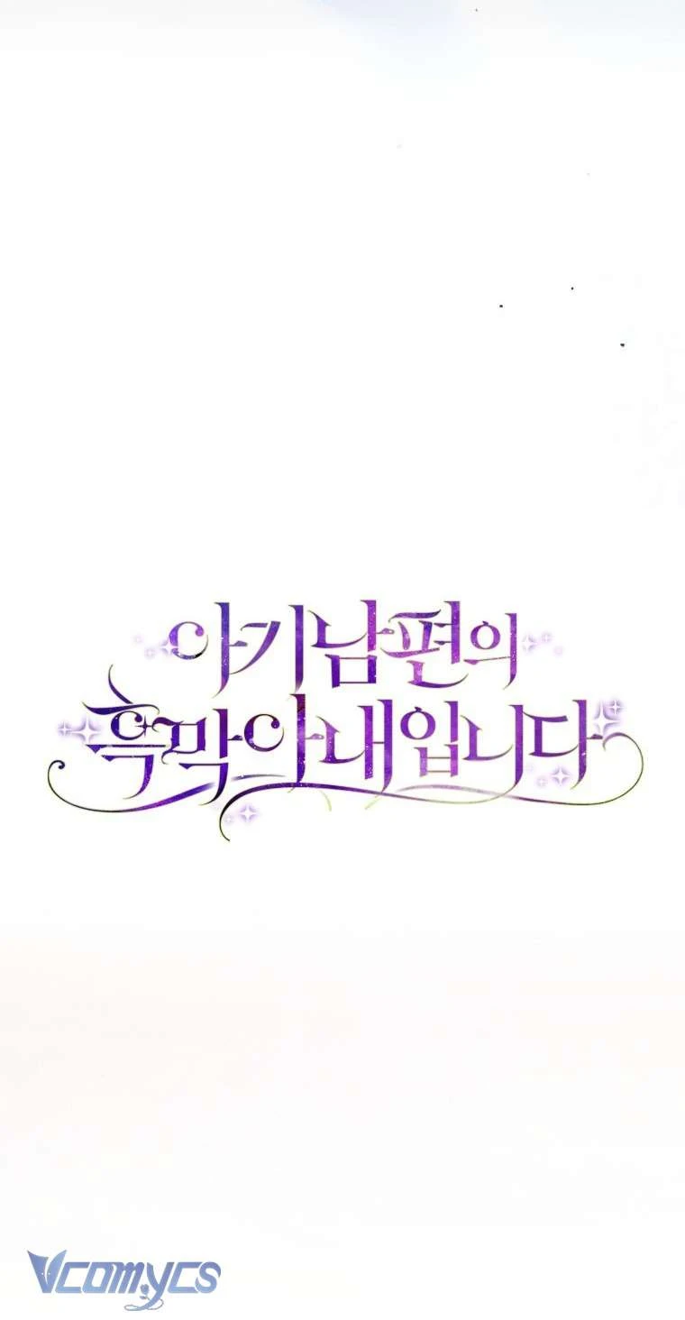 Người Vợ Hắc Ám Của Cậu Chồng Nhỏ Chapter  36 - 15