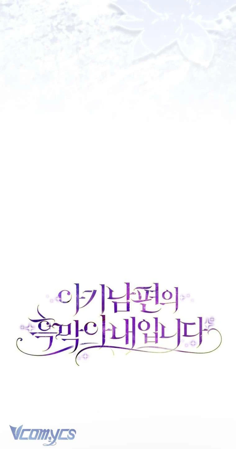 Người Vợ Hắc Ám Của Cậu Chồng Nhỏ Chapter  37 - 17