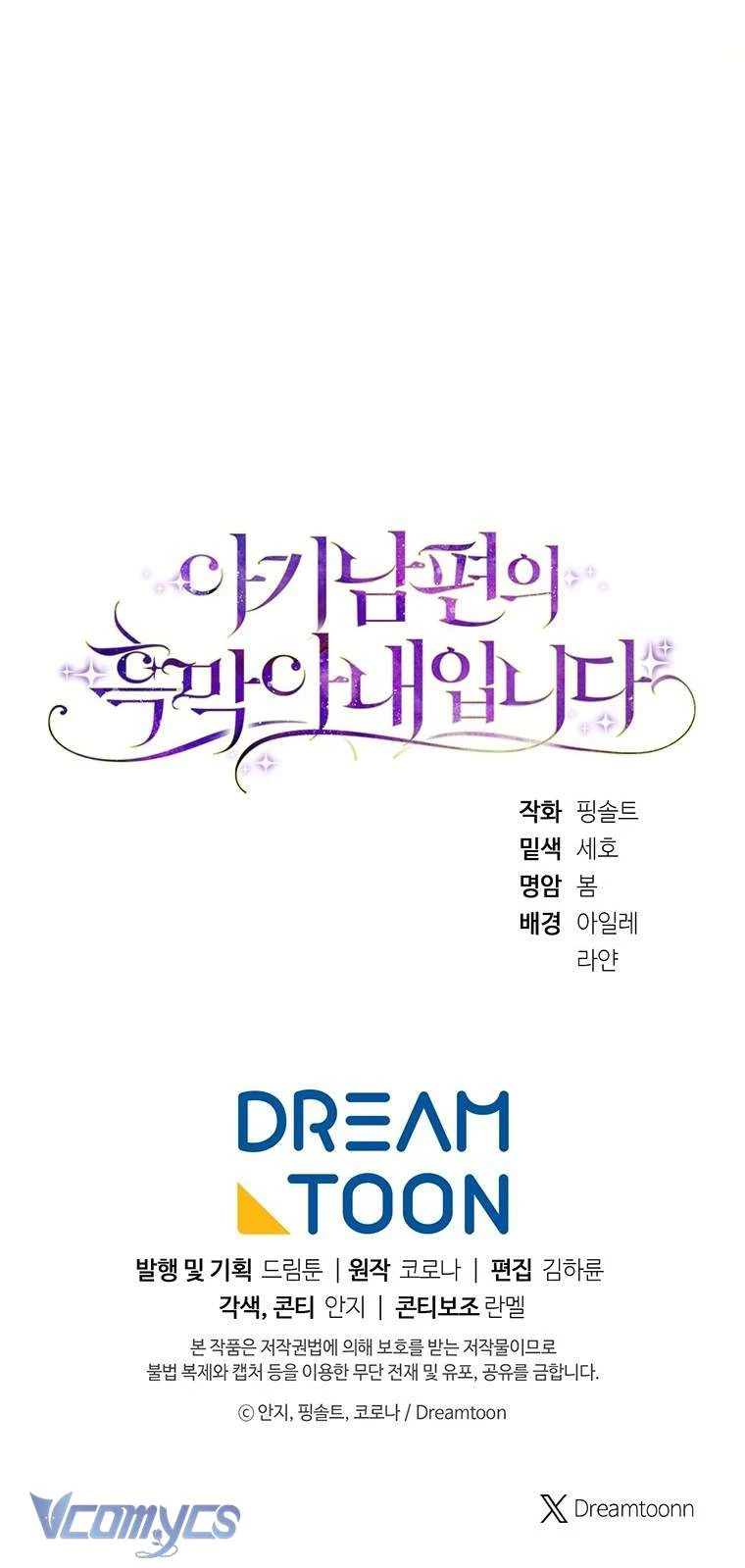 Người Vợ Hắc Ám Của Cậu Chồng Nhỏ Chapter  37 - 81