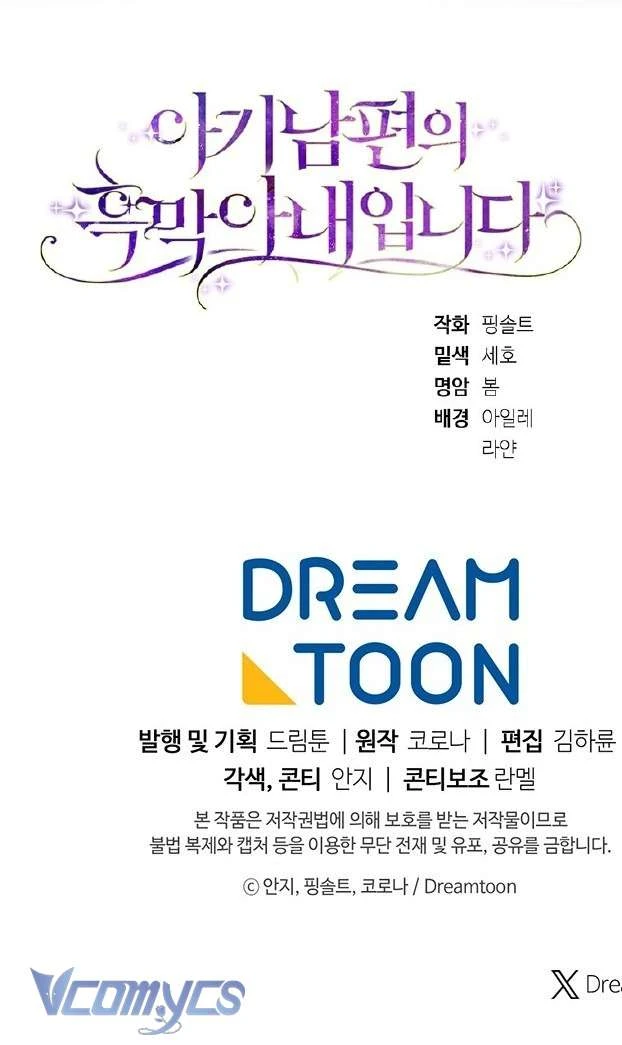 Người Vợ Hắc Ám Của Cậu Chồng Nhỏ Chapter  39 - 75