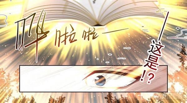 Vạn Tộc Chi Kiếp Chapter 10 - 7