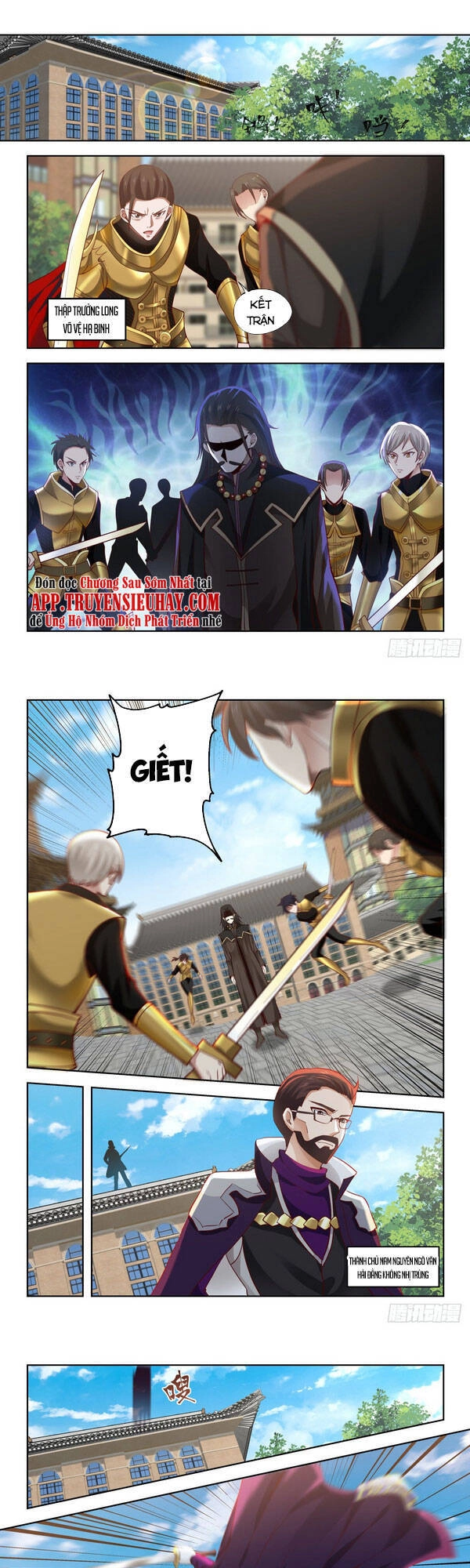 Vạn Tộc Chi Kiếp Chapter 27 - 1