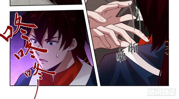 Vạn Tộc Chi Kiếp Chapter 28 - 7