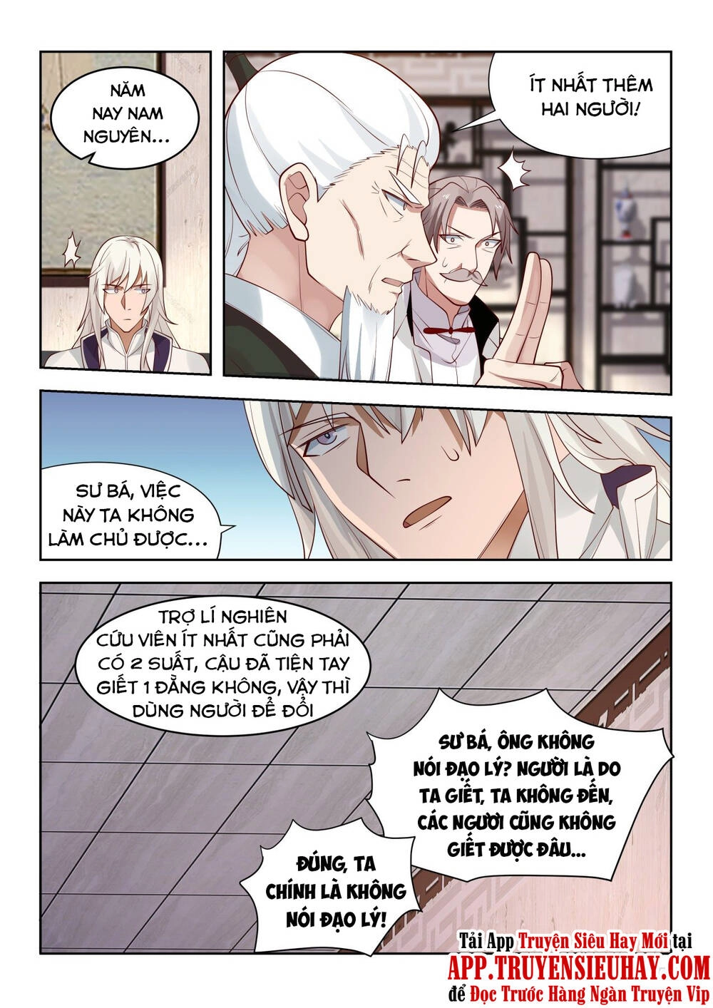 Vạn Tộc Chi Kiếp Chapter 36 - 10