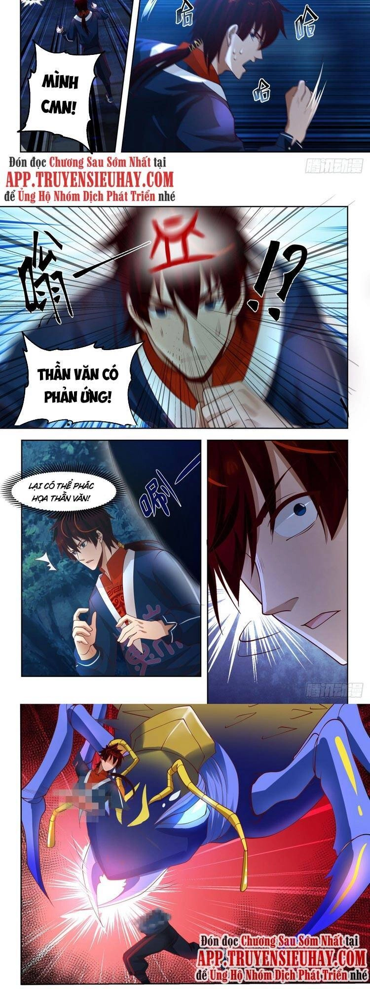 Vạn Tộc Chi Kiếp Chapter 46 - 5