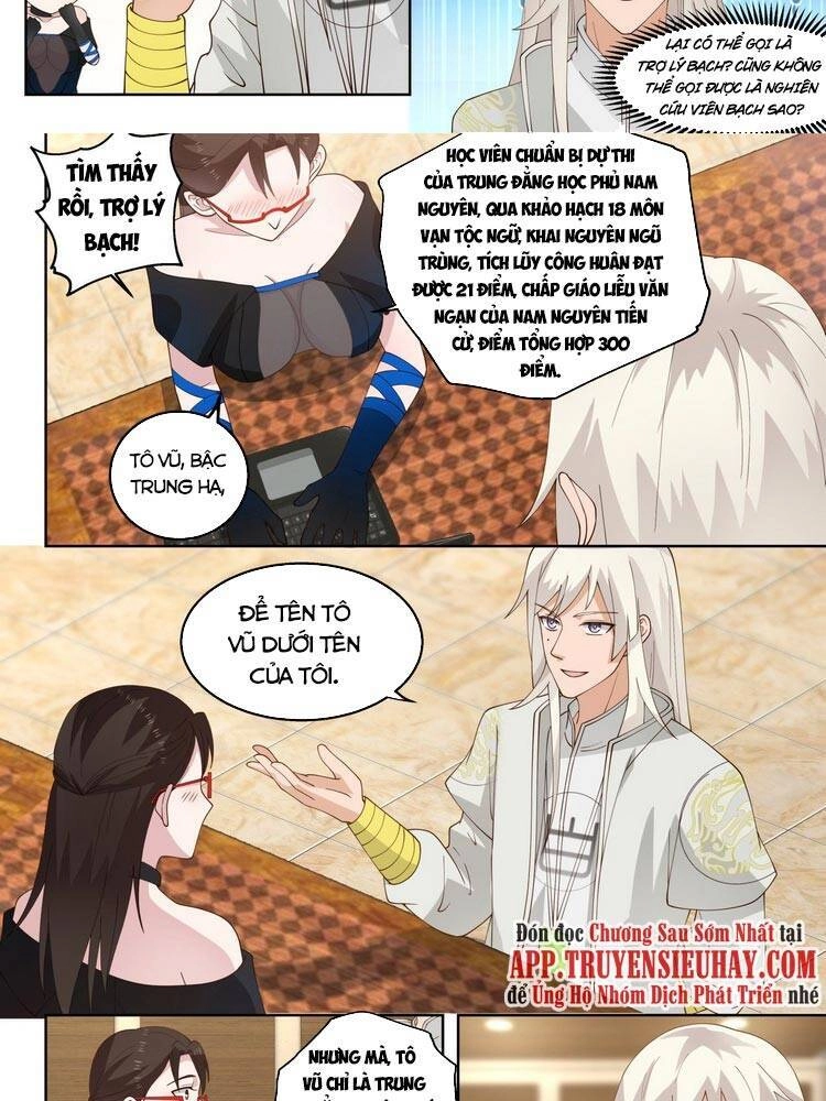 Vạn Tộc Chi Kiếp Chapter 54 - 2