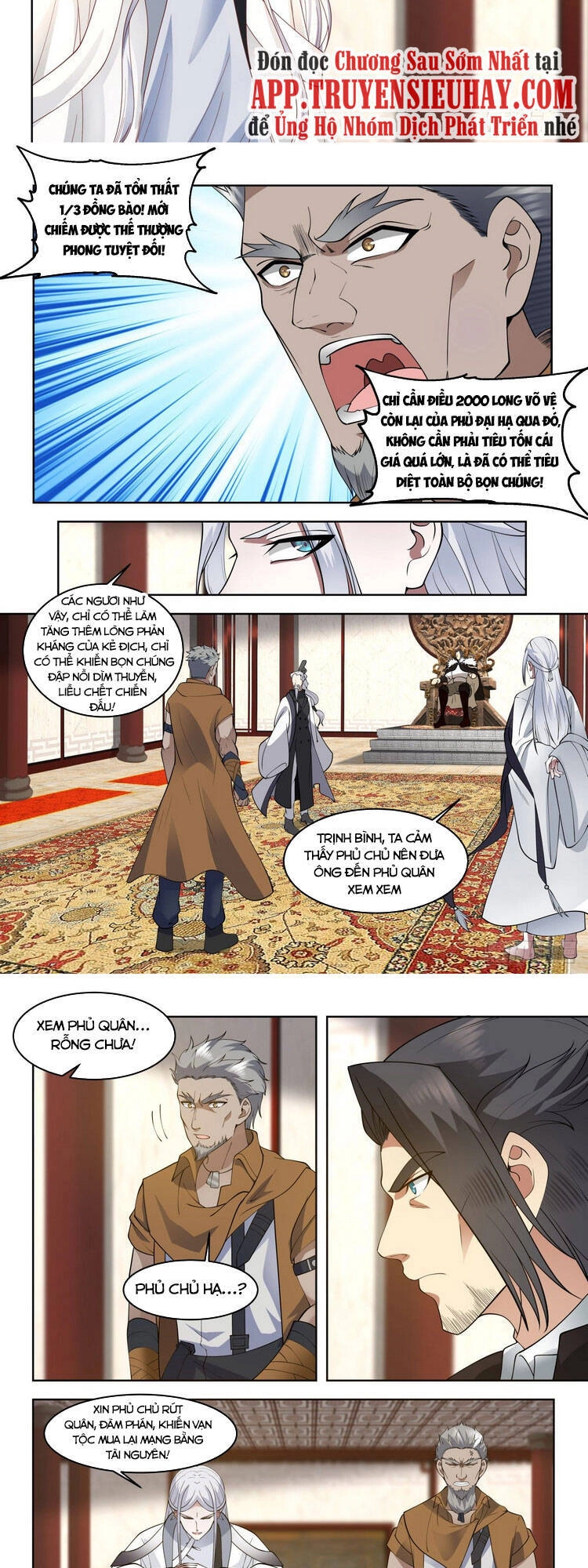 Vạn Tộc Chi Kiếp Chapter 58 - 3