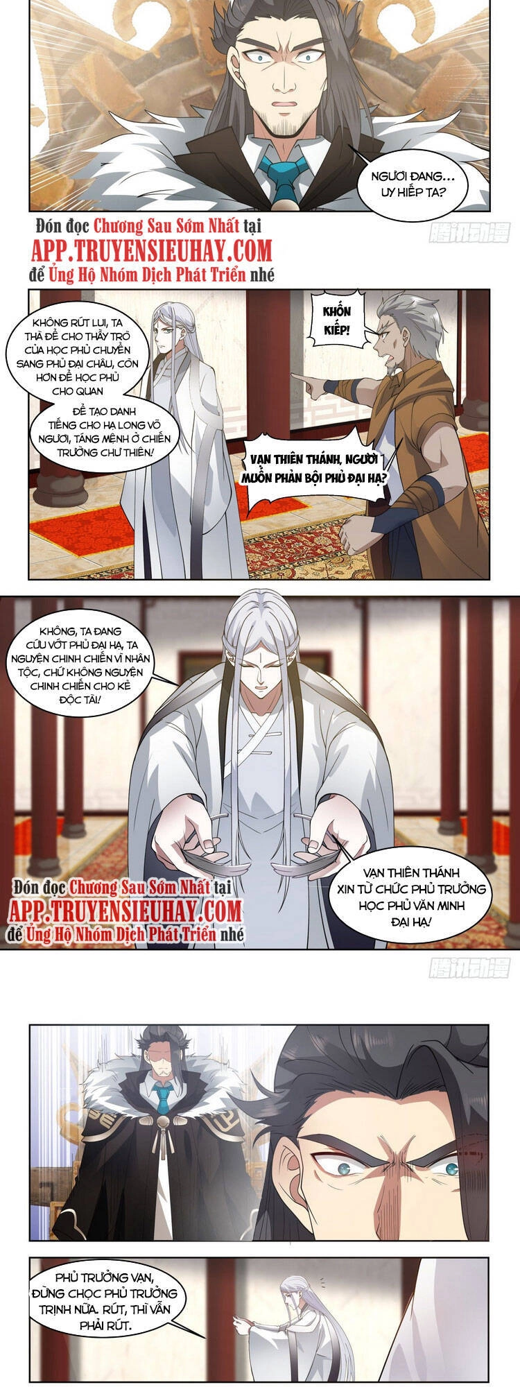 Vạn Tộc Chi Kiếp Chapter 58 - 5