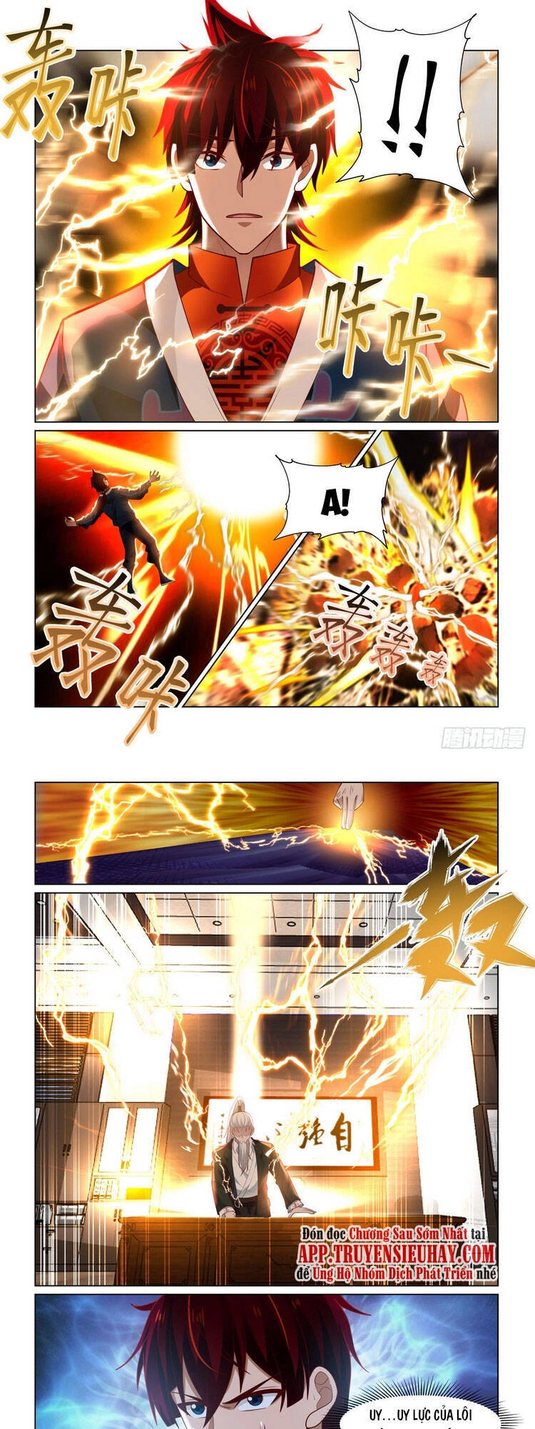 Vạn Tộc Chi Kiếp Chapter 60 - 1