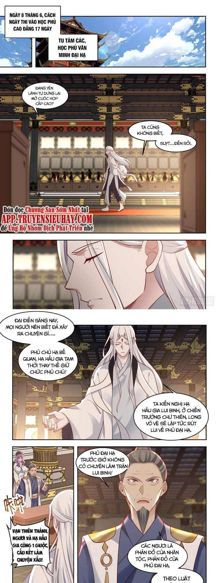 Vạn Tộc Chi Kiếp Chapter 62 - 1