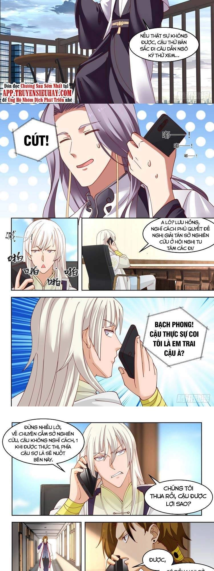 Vạn Tộc Chi Kiếp Chapter 90 - 5