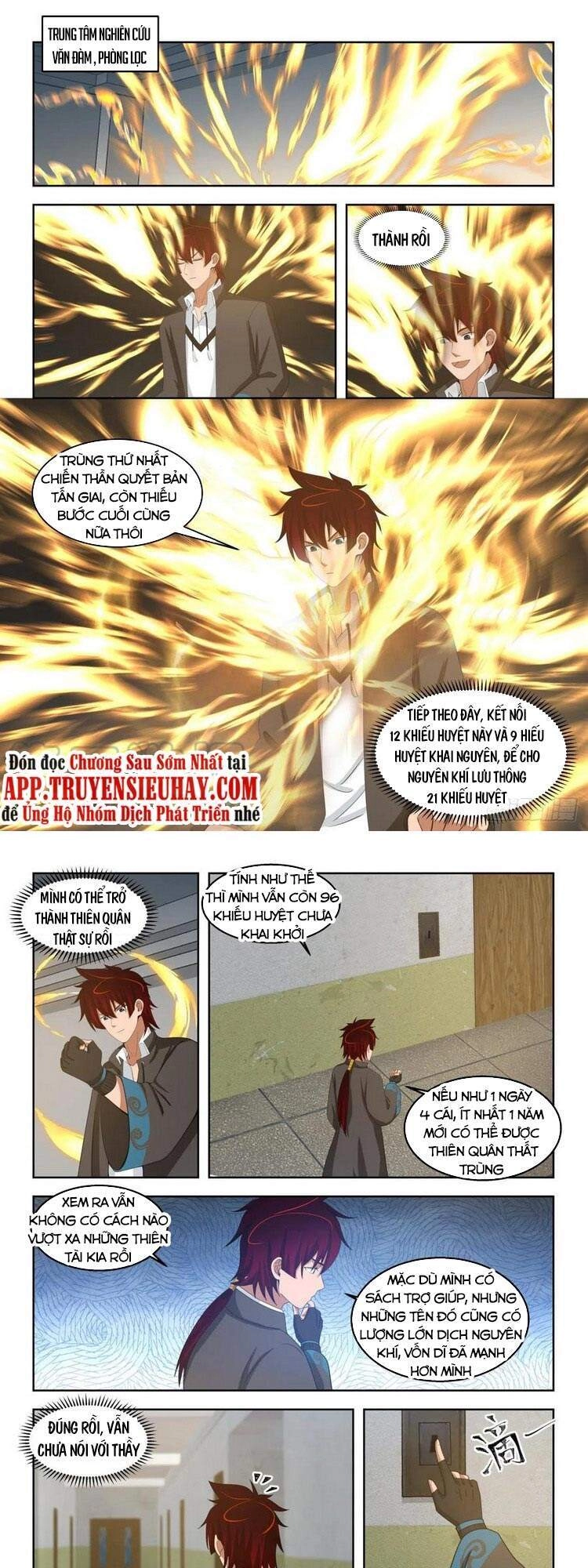 Vạn Tộc Chi Kiếp Chapter 139 - 1