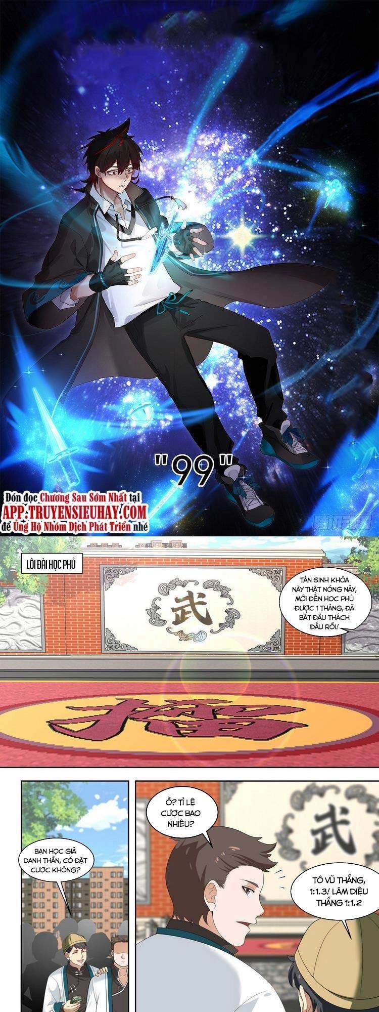 Vạn Tộc Chi Kiếp Chapter 156 - 1