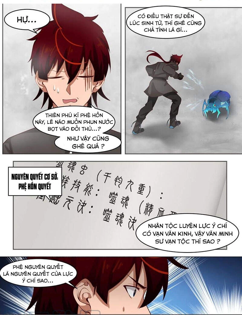 Vạn Tộc Chi Kiếp Chapter 210 - 6