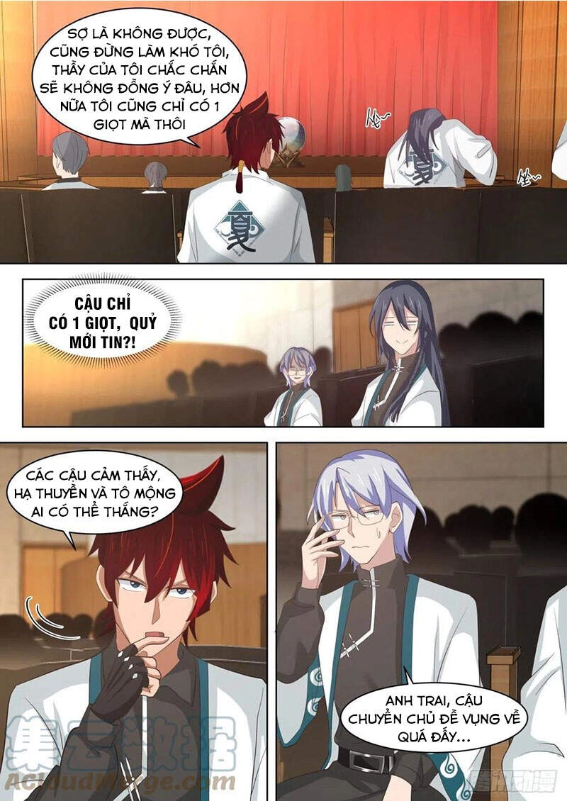 Vạn Tộc Chi Kiếp Chapter 230 - 2