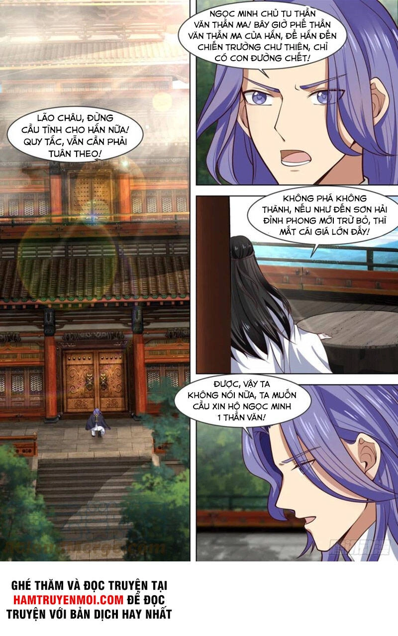 Vạn Tộc Chi Kiếp Chapter 250 - 9