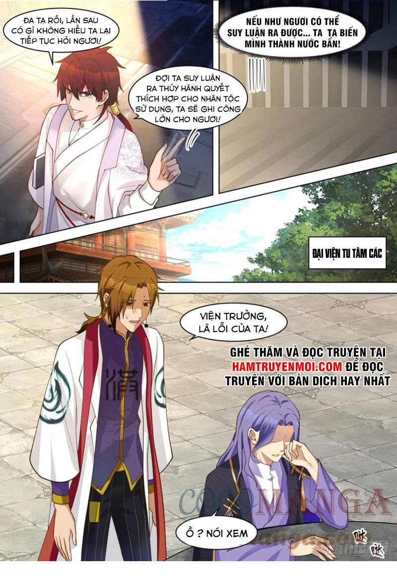 Vạn Tộc Chi Kiếp Chapter 269 - 9